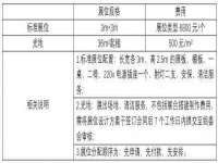 江苏丰宇金属制品有限公司