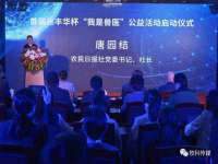 江苏丰宇金属制品有限公司