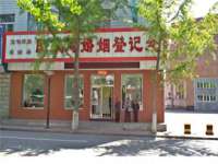 江苏丰宇金属制品有限公司